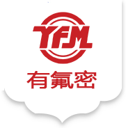 陶瓷阀门有氟密阀门集团
